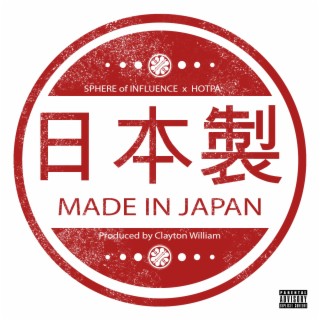 Made In Japan