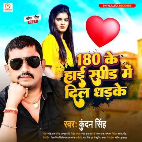 180 Ke Hai Speed Me Dil Dharke | Boomplay Music