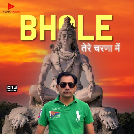 Bhole Tere Charna Main ft. Rakesh Malik | Boomplay Music