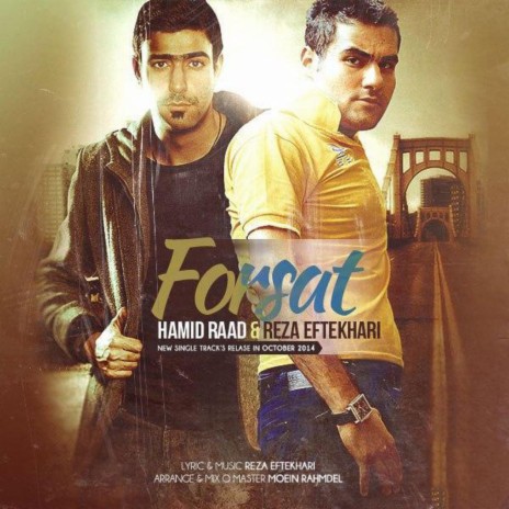 Forsat (feat. Reza Eftekhari) | Boomplay Music