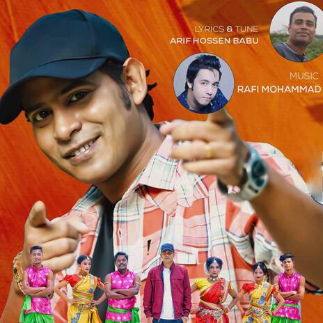 Barishal Barishal | Boomplay Music