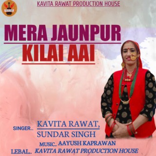 Mera Jaunpur Kilai Aai