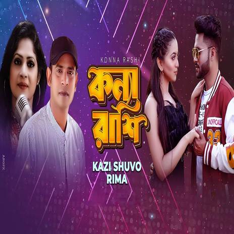 Konna Rashi ft. Rima | Boomplay Music