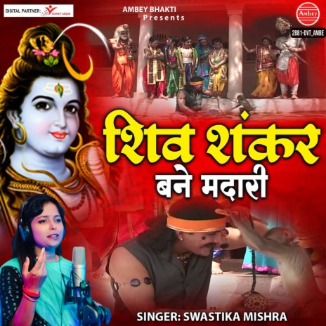 Shiv Shankar Bane Madari | Boomplay Music