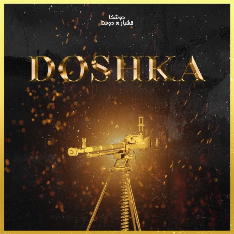 Doshka ft. Qishbar | Boomplay Music