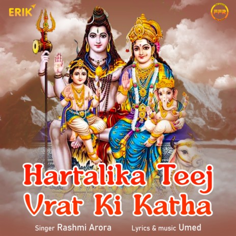 Hartalika Teej Vrat Ki Katha | Boomplay Music