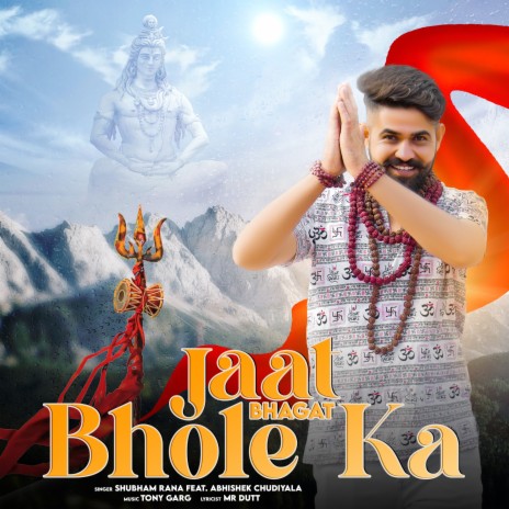 Jaat Bhagat Bhole Ka ft. Abhishek Chudiyala | Boomplay Music