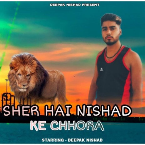 Sher Hai Nishad Ke Chhora | Boomplay Music