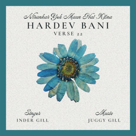 Hardev Bani Verse 22 ft. Juggy Gill