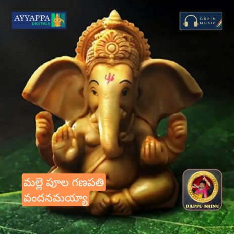 Malle Pula Ganapathi Vandhanamayya