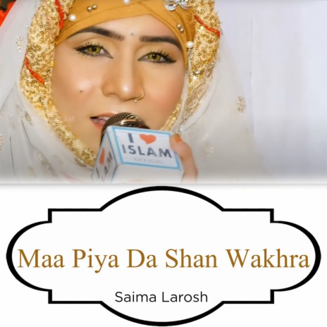 Maa Piya Da Shan Wakhra