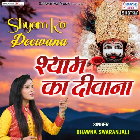 Shyam Ka Deewana | Boomplay Music