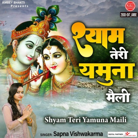 Shyam Teri Yamuna Maili | Boomplay Music