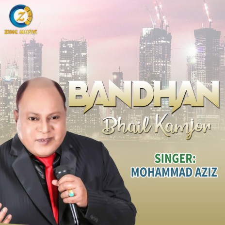 Bandhan Bhail Kamjor | Boomplay Music