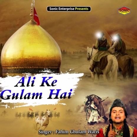 Ali Ke Gulam Hai (Islamic) | Boomplay Music