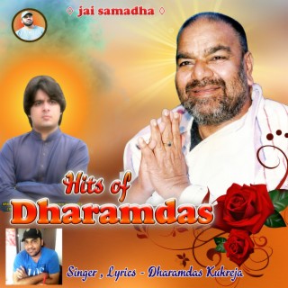 Hits of Dharamdas