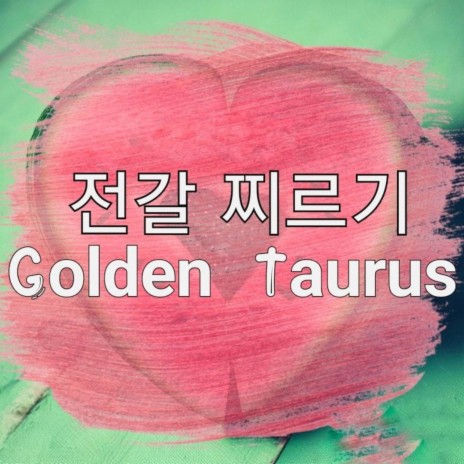 Golden Taurus | Boomplay Music