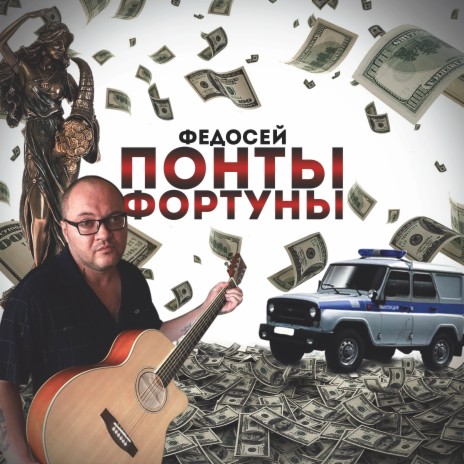 Наговицын | Boomplay Music