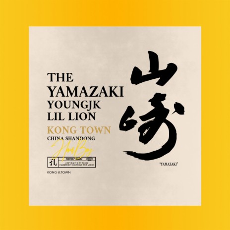 Yamazaki ft. YOUNGJK & TOWN Music | Boomplay Music