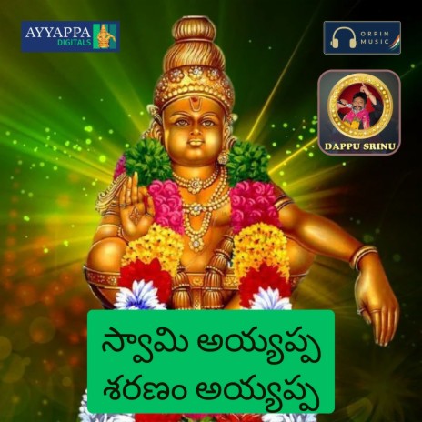 Swamy Ayyappa Sharanam Ayyappa | Boomplay Music