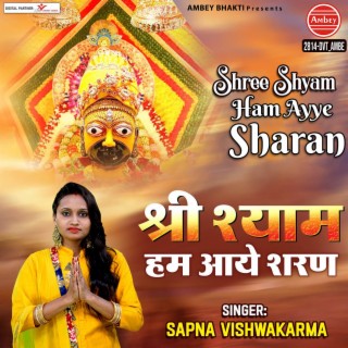 Shree Shyam Ham Ayye Sharan