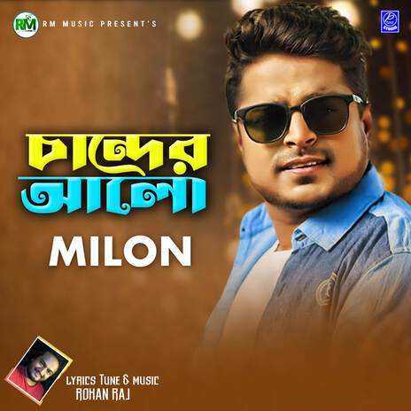 Chander Alo | Boomplay Music