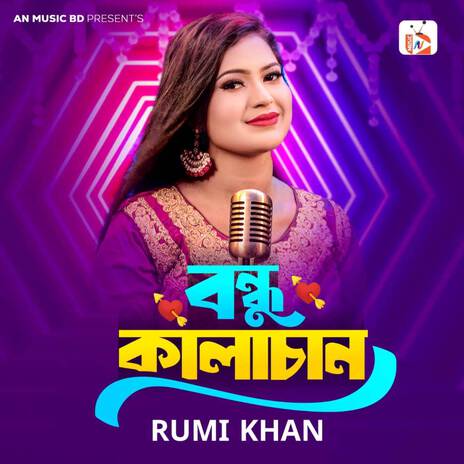 Bondhu Kala Chan | Boomplay Music