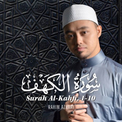 Surah Al-Kahfi, Ayat 1-10 | Boomplay Music