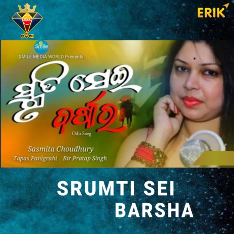 Srumti Sei Barsha | Boomplay Music