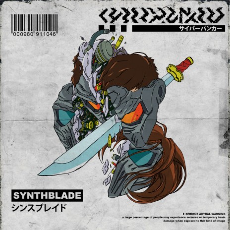 Synthblade | Boomplay Music