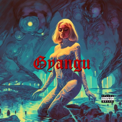 Gyangu ft. SLVG | Boomplay Music