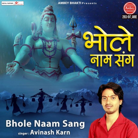 Bhole Naam Sang | Boomplay Music