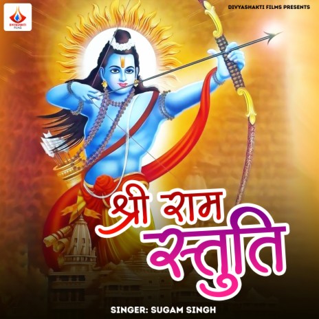 Shree Raam Stuti | Boomplay Music