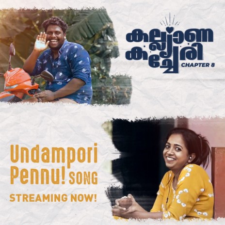 Undampori Pennu (feat. Sanu P S, Sravan Krishnakumar, Ramkumar S & Sachin BG) | Boomplay Music