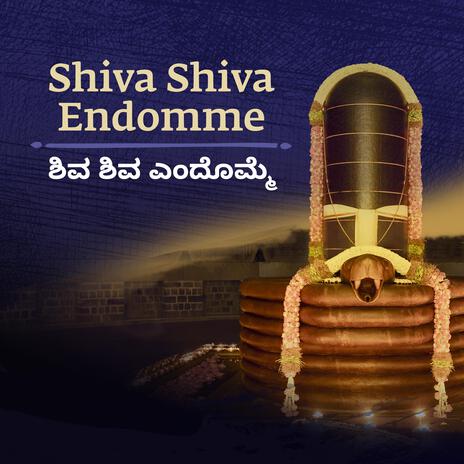 Shiva Shiva Endomme | Boomplay Music