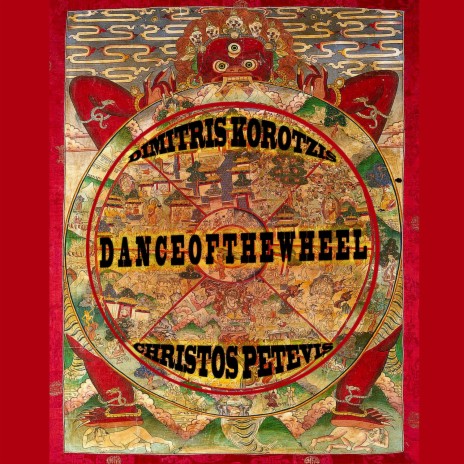 Dance of the Wheel (feat. Christos Petevis) | Boomplay Music