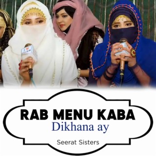 Rab Menu Kaba Dikhana Ay