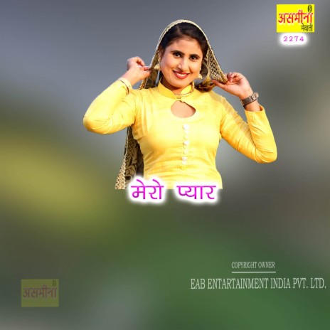 Mero Payar | Boomplay Music