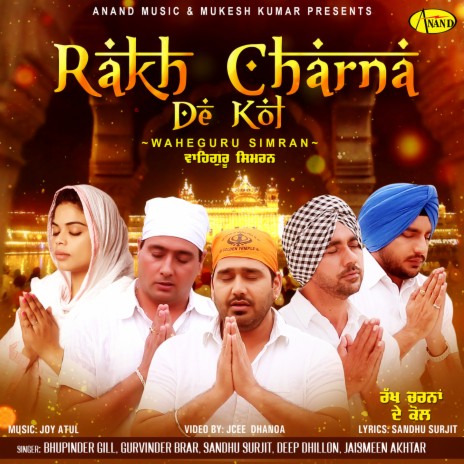 Rakh Charna De Kol ft. Deep Dhillon, Jaismeen Akhtar, Bhupinder Gill & Gurvinder Brar | Boomplay Music