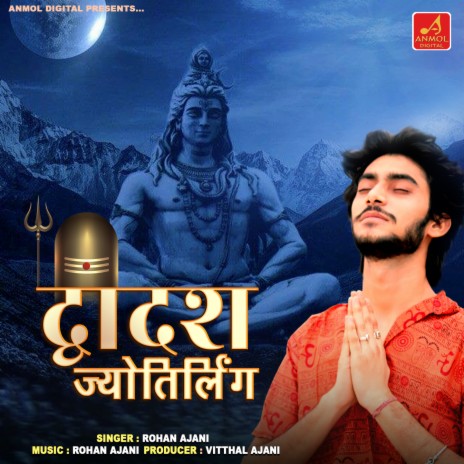 Dwdasha Jyotirlinga | Boomplay Music