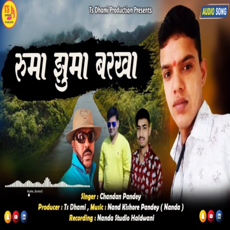 Ruma Jhuma Barkha (Pahadi) | Boomplay Music