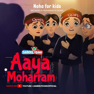 Aya moharram