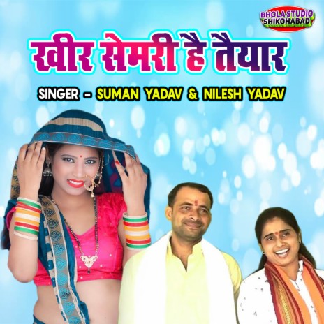 Kheer Semari Hai Taiyar ft. Nilesh Shastri | Boomplay Music