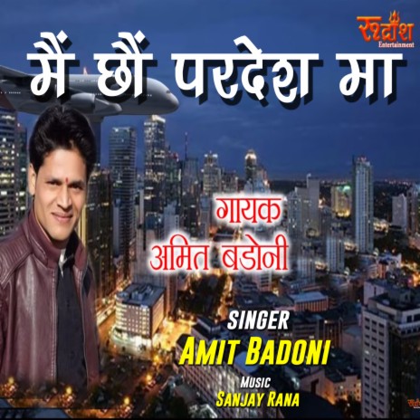 Main Chun Pardesh Ma | Boomplay Music