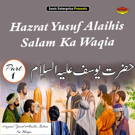 Hazrat Yusuf Alaihis Salam Ka Waqia (Islamic) | Boomplay Music