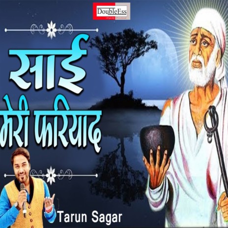 Sai Meri Fariyad (Hindi)