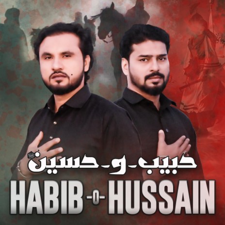 Habib O Hussain | Boomplay Music