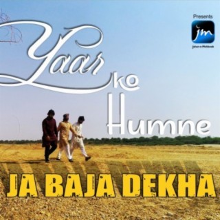 YAAR KO HUMNE JA-BAJA DEKHA|RAMZAN MUBARAK| NEW SUFI KALAM| 2021 | FULL VIDEO