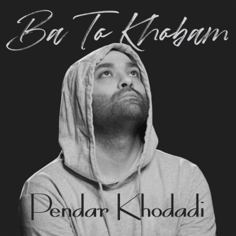 Ba To Khobam | Boomplay Music