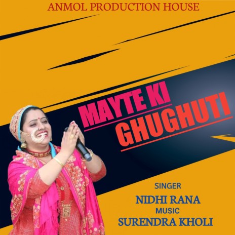 Mayte Ki Ghughuti (Gadwali song) | Boomplay Music